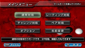 画像集#002のサムネイル/PS Vita向け「銀星囲碁 ネクストジェネレーション」11月27日に発売決定