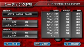 画像集#003のサムネイル/PS Vita向け「銀星囲碁 ネクストジェネレーション」11月27日に発売決定