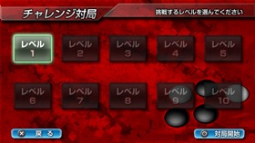 画像集#004のサムネイル/PS Vita向け「銀星囲碁 ネクストジェネレーション」11月27日に発売決定