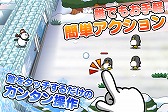 ǾǥեACTSNOW WORLDסϿ