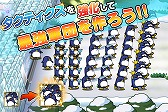 ǾǥեACTSNOW WORLDסϿ