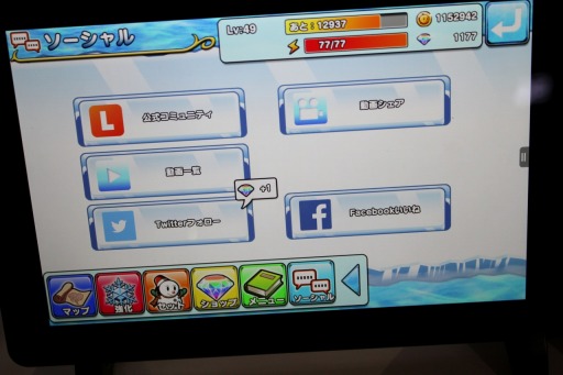 TGS 2014ϲİʤˤƼϤʤäɹơޤˤޥ۸ǥե󥹥SNOW WORLDפͷ
