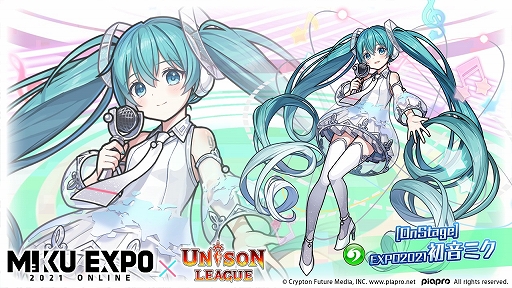 ꡼ No.002Υͥ / ֥˥꡼פǡHATSUNE MIKU EXPO 2021 OnlineɤȤΥܤ