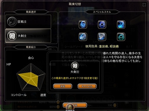 PR۱Хȥ뤬ڤ̿ȤȤϡ֥ϥ󥿡ҡ -HUNTER HERO-2ȥץ쥤