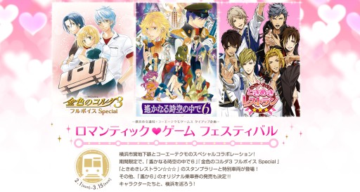 ���������꡼ No.001�Υ���ͥ������ / ���������ƥ��⥲���ॹ�ν������������ब���ͻԸ��̶ɤȥ������åס�������ץ�꡼�ʤ�3�Ĥδ���2��1������»�