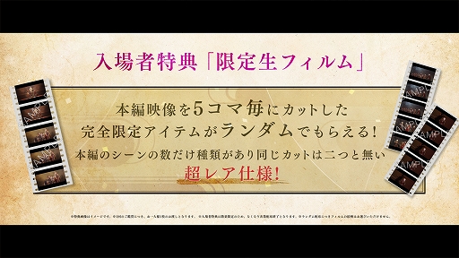 画像ギャラリー No.003のサムネイル画像 / 劇場版 舞台「刀剣乱舞」无伝 夕紅の士 -大坂夏の陣-の予告篇映像と公式サイトが公開に