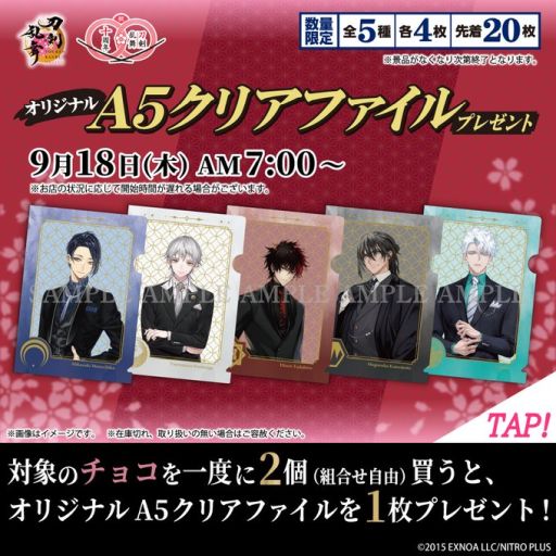 ꡼ No.001Υͥ / ONLINEסߥ֥-֥󡤽ڡ918700˳ϡѤ˻Τǥ󤵤줿Υ٥ƥ館