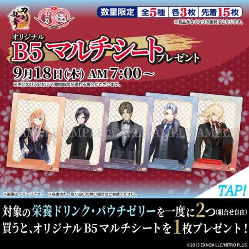 ꡼ No.002Υͥ / ONLINEסߥ֥-֥󡤽ڡ918700˳ϡѤ˻Τǥ󤵤줿Υ٥ƥ館