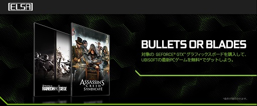 ���������꡼ No.001�Υ���ͥ������ / ELSA����GTX 980 Ti��980��970�����ɹ�����Ubisoft�ο�����ब��館�륭���ڡ���