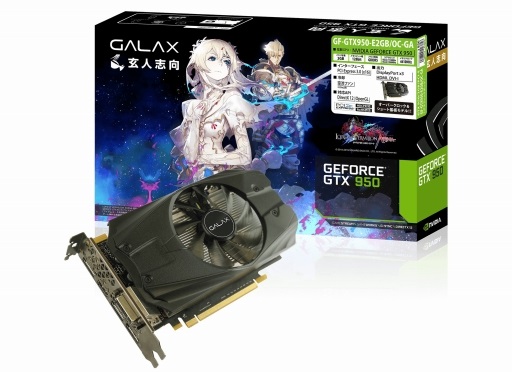 画像ギャラリー No.001のサムネイル画像 / ゲーム内アイテムが付属する「LoVA」推奨GTX 950カードが玄人志向から