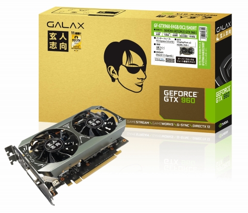 ���������꡼ No.001�Υ���ͥ������ / ����ե��å�������4GB�Ǥ�GTX 960�����ɤ����ͻָ������о�