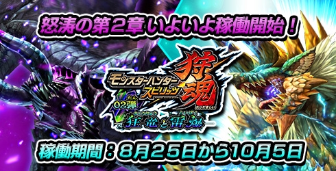 ���������꡼ No.001�Υ���ͥ������ / �֥�󥹥����ϥ󥿡� ���ԥ�å� ��������2�ϡֶ�ε�������פ�8��25���˲�Ư����