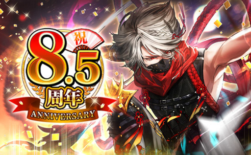 ꡼ No.001 | Υ饤󥰥ס8.5ǯǰڡ򳫺