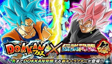 ꡼ No.006 | ֥ɥ饴ܡZ ɥåХȥDOKKANե׺פ򳫺šĶͥåSS¹ȥ֥åĶͥ˻