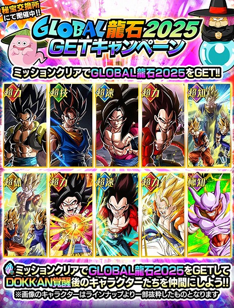 ꡼ No.013 | ֥ɥ饴ܡZ ɥåХȥDOKKANե׺פ򳫺šĶͥåSS¹ȥ֥åĶͥ˻