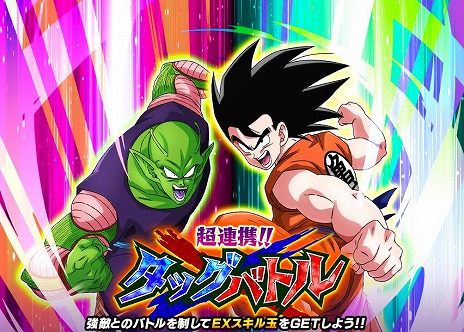 ꡼ No.016 | ֥ɥ饴ܡZ ɥåХȥDOKKANե׺פ򳫺šĶͥåSS¹ȥ֥åĶͥ˻