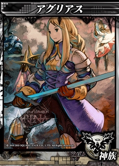画像集 No.011のサムネイル画像 / 「LORD of VERMILION ARENA」で8月26日に実装されるゲスト使い魔9種が発表。使い魔の価格改定も実施
