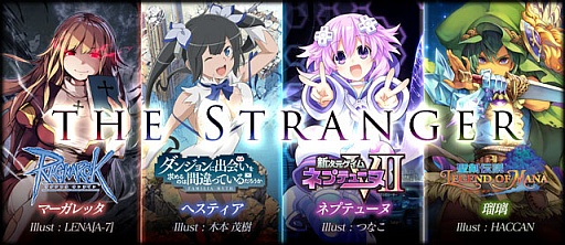 画像集 No.041のサムネイル画像 / 「LORD of VERMILION ARENA」,ネプテューヌやヘスティアなど9体のゲスト使い魔が11月25日に参戦。サンプルボイスの公開も