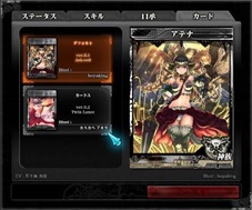 画像集 No.027のサムネイル画像 / 「LORD of VERMILION ARENA」に35体の新使い魔が実装。BLAZBLUEとコラボしたゲスト使い魔も