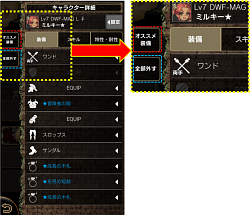 画像集#003のサムネイル/「Wizardry Schema」,アップデート記念(?)の限定キャラ「あらはい」がもらえるプレゼントコードを掲載