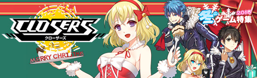 ���������꡼ No.011�Υ���ͥ������ / ��PR�ۥ������å����������RPG��CLOSERS�פϥ��������ʤॹ�ȡ��꡼�ȥХȥ뤬̥�ϡ�����˥���ܤ�Ҥ��ƥ��å��ɤ��浪����