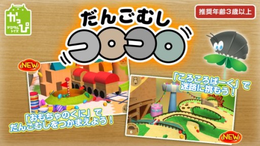 ���������꡼ No.002�Υ���ͥ������ / �֤��󤴤ष���������ס������ʥޥåס֤������Τ��ˡפȡ֤��������ѡ����פ��о�