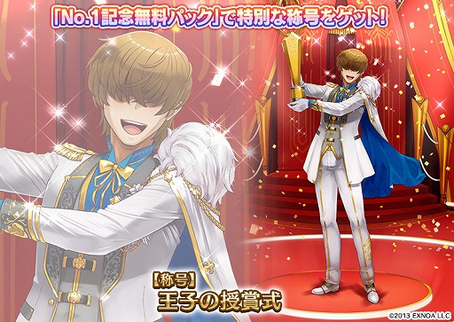 ���������꡼ No.003�Υ���ͥ������ / 12��ǯ��ᤤ����ǯ���襢�������פΥ�˥åȿ���1217�Ρ��ɥåȥ��饹�ȤΥ����������⥲���ॿ���ȥ�����1�̤�