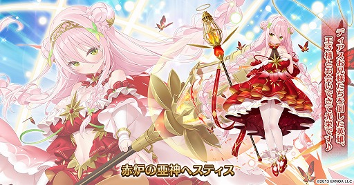 ���������꡼ No.004�Υ���ͥ������ / 12��ǯ��ᤤ����ǯ���襢�������פΥ�˥åȿ���1217�Ρ��ɥåȥ��饹�ȤΥ����������⥲���ॿ���ȥ�����1�̤�