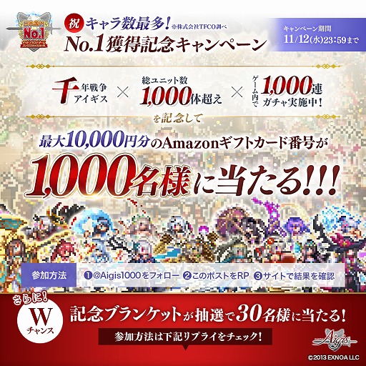 ���������꡼ No.005�Υ���ͥ������ / 12��ǯ��ᤤ����ǯ���襢�������פΥ�˥åȿ���1217�Ρ��ɥåȥ��饹�ȤΥ����������⥲���ॿ���ȥ�����1�̤�