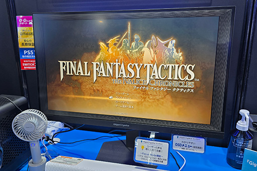 ���������꡼ No.006�Υ���ͥ������ / 11��ȯ��ο����ǥ����ץ쥤�����Ϫ���������������ǡ����֡����ǡ����ο���ǽ������å����Ƥ�����TGS2025��