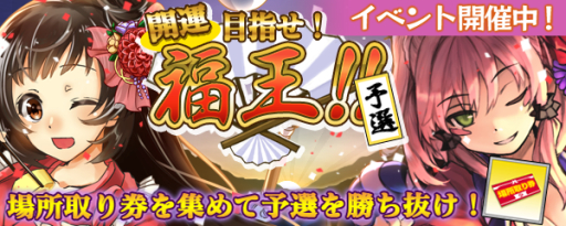 画像ギャラリー No.002のサムネイル画像 / 3DS版「拡散性ミリオンアーサー」にイベント限定秘境「予選」「本選」が登場