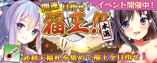 画像ギャラリー No.003のサムネイル画像 / 3DS版「拡散性ミリオンアーサー」にイベント限定秘境「予選」「本選」が登場