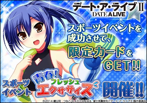 ���������꡼ No.002�Υ���ͥ������ / �֥ǡ��ȡ������饤��II�ס����ݡ��ĥ��٥�ȡ��Ľեե�å��奨�����������ɤ򳫺�