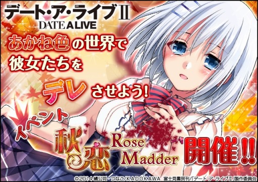 ���������꡼ No.001�Υ���ͥ������ / �֥ǡ��ȡ������饤��II�ס����Υǡ��ȥ��٥�ȡֽ����������ޥ����פ����Ť�