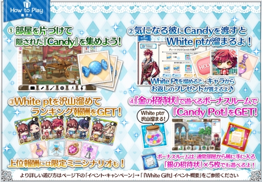 ֥ߥƥפǸꥢƥ륤٥ȡWhite GiftפŤ