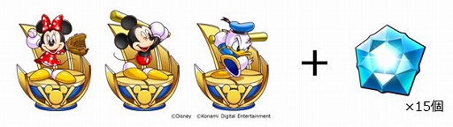 画像ギャラリー No.007のサムネイル画像 / 「パワプロアプリ」と「ミッキーマウス&フレンズ」のコラボイベントが開催中