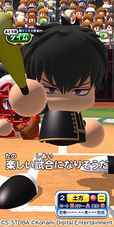 画像ギャラリー No.007のサムネイル画像 / 「パワプロアプリ」,アニメ「銀魂」とのコラボイベントを本日スタート。ラボ記念無料10連ガチャなどを実施中