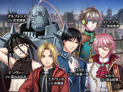 「夢100」,TVアニメ「鋼の錬金術師 FULLMETAL ALCHEMIST」とのコラボがスタート。ログインボーナスで“アルフォンス”がもらえる