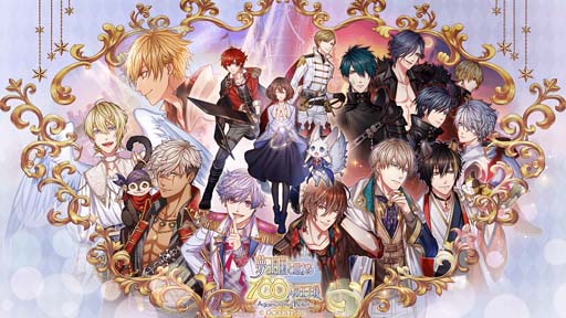 画像ギャラリー No.004のサムネイル画像 / 「夢王国と眠れる100人の王子様」,隠れ家機能に“ひみつのデート”が登場