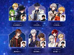 夢世界シリーズ「夢王国と眠れる100人の王子様」「夢職人と忘れじの黒い妖精」初の合同ホールイベント“ドリームパレード”の出演者を発表