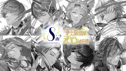 画像ギャラリー No.001のサムネイル画像 / 「夢100」,“不変と変化”をテーマにした8周年ティザービジュアルを公開。サンシャインシティプリンスホテルとのコラボ企画も発表