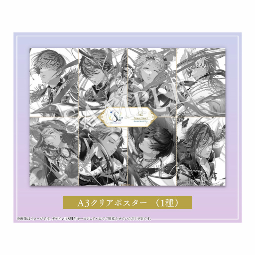 画像ギャラリー No.004のサムネイル画像 / 「夢100」,“不変と変化”をテーマにした8周年ティザービジュアルを公開。サンシャインシティプリンスホテルとのコラボ企画も発表