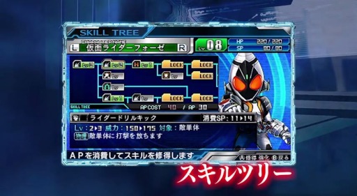 3DS֥ȥҡ27 ä饤ɥ󥸥