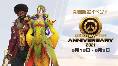 ꡼ No.001Υͥ / ֥Сå5ǯǰȥСå ˥С꡼ 2021ɤȡPS5ץ쥼ȥڡ䥻Ⳬ