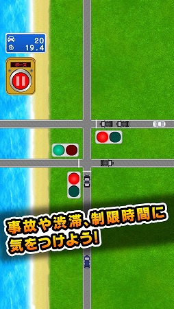 �������� Dont't Crash