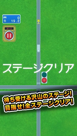 �������� Dont't Crash