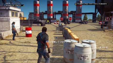 画像ギャラリー No.007のサムネイル画像 / オープンワールドアクション「ジャストコーズ3」,序盤のミッションを紹介するスクリーンショットが公開