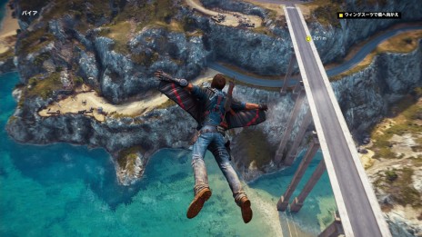 画像ギャラリー No.009のサムネイル画像 / オープンワールドアクション「ジャストコーズ3」,序盤のミッションを紹介するスクリーンショットが公開