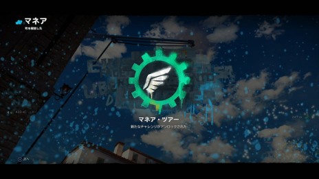 画像ギャラリー No.014のサムネイル画像 / オープンワールドアクション「ジャストコーズ3」,序盤のミッションを紹介するスクリーンショットが公開