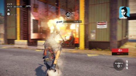 画像ギャラリー No.020のサムネイル画像 / オープンワールドアクション「ジャストコーズ3」,序盤のミッションを紹介するスクリーンショットが公開